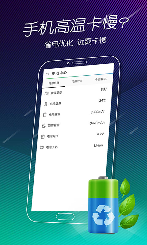 �ֻ����ҽ��APP