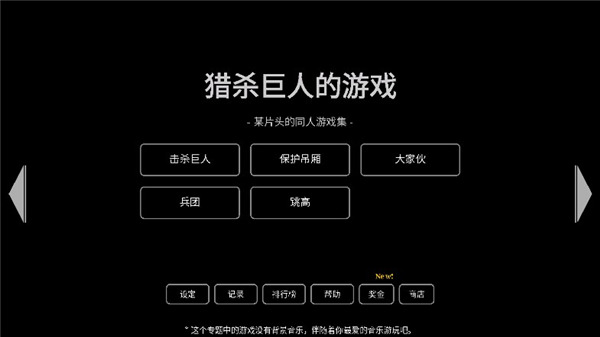 ��ɱ���˵���Ϸ