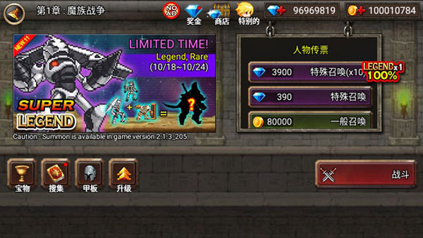 ����֮ս�����ƽ��