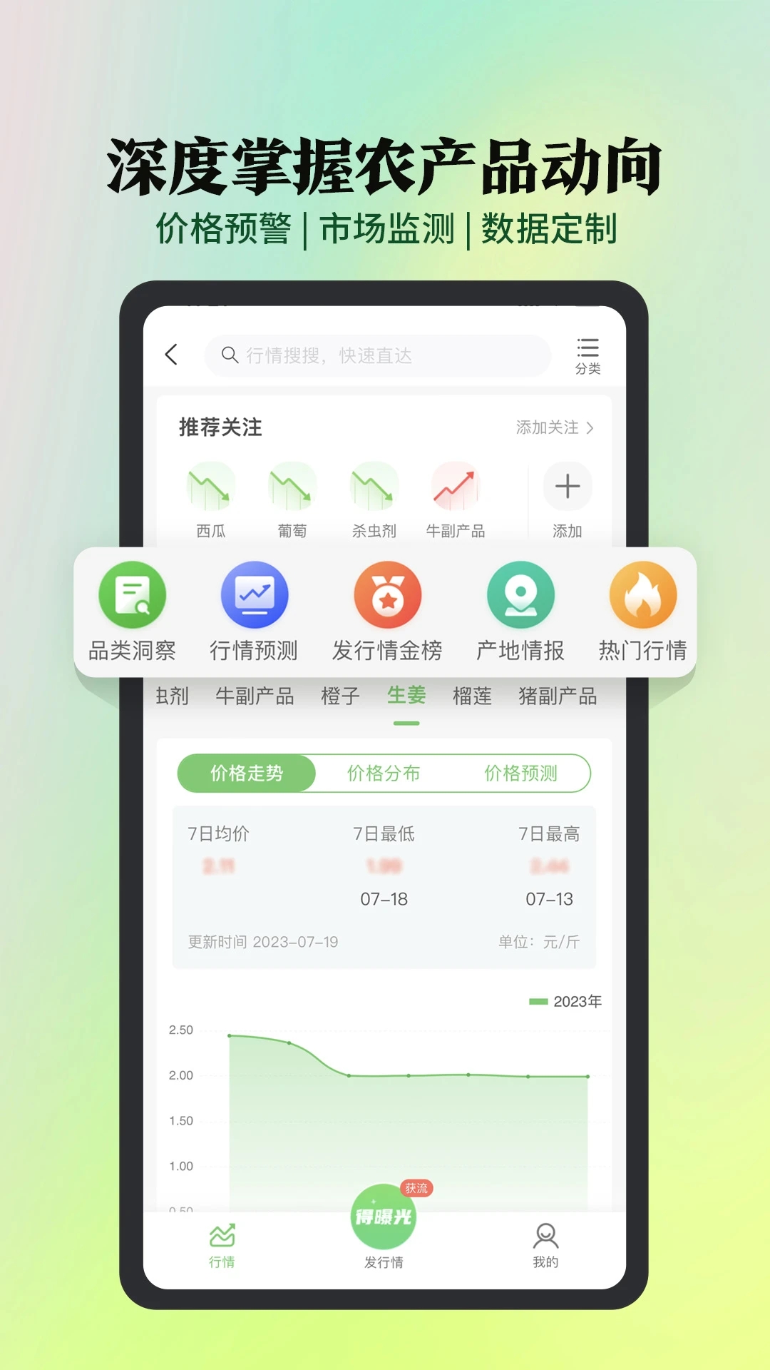 ��ũ��APP����