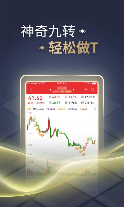 ͬ��˳APP����