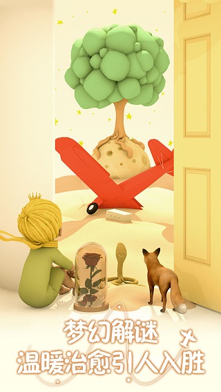 С���ӵĻ����վ��ƽ��