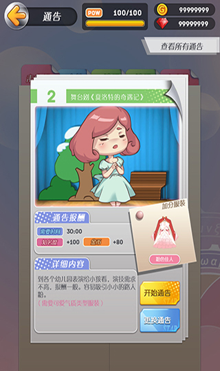 ż���������޽����ʯ��