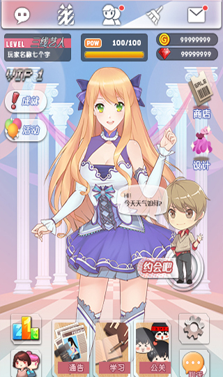 ż���������޽����ʯ��