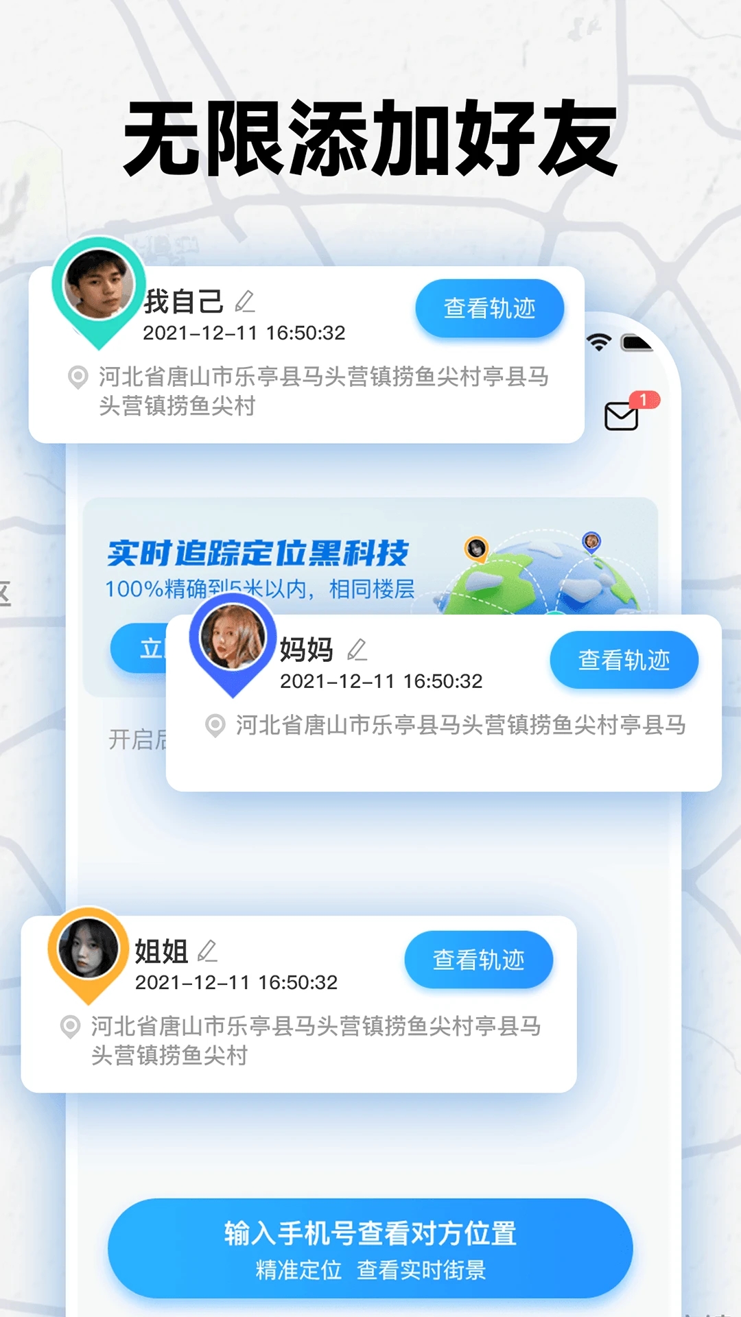 ֪λ������λ������