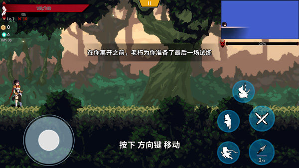 妖刀退魔忍手游