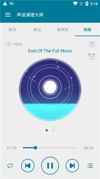 ����������ʦ