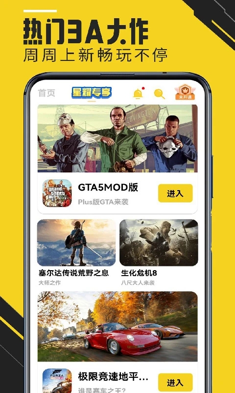 Ģ�����������Ƶ���