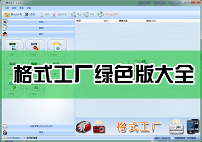 ��ʽ������ɫ������_��ʽ������ɫ���ⰲװ��[ȫ�汾]