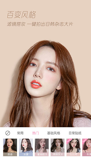 �������app�ٷ���