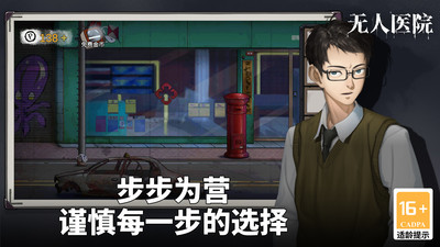 �������Ѿ���ϵ��9����ҽԺ