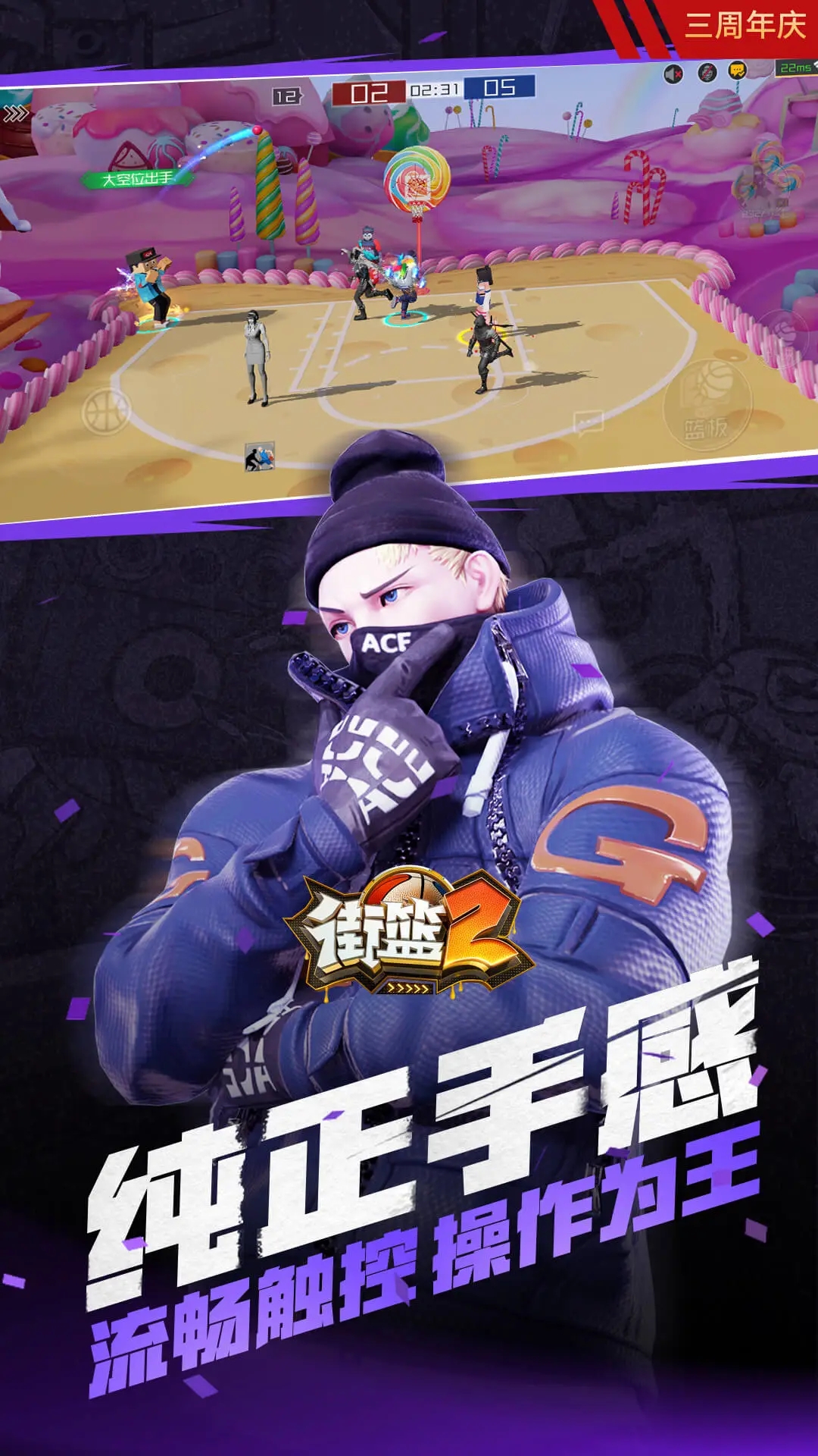 ����2����ȫ���������