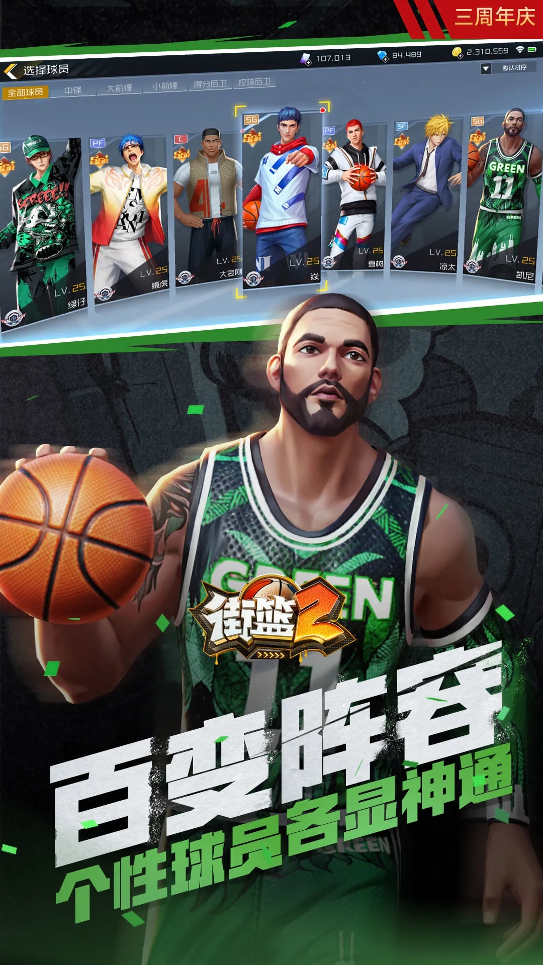 ����2����ȫ���������