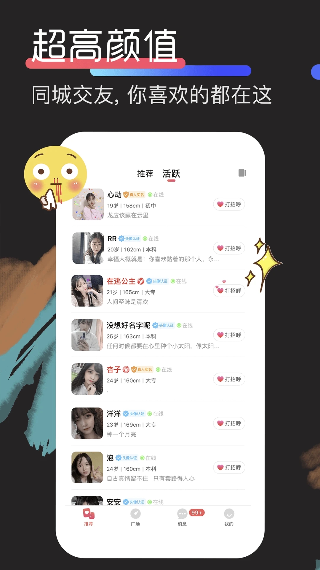 ��ľ����APP