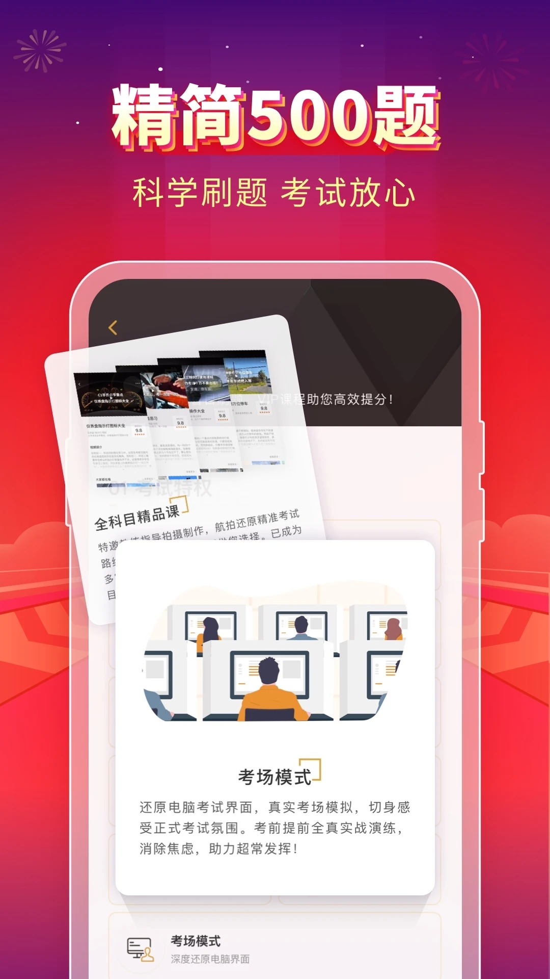 Ԫ���ݿ�ģ�⿼��