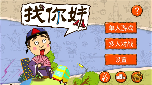 �����ùٷ�������Ϸ2023