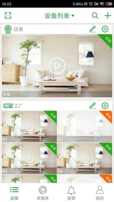 Seetong2023���°汾