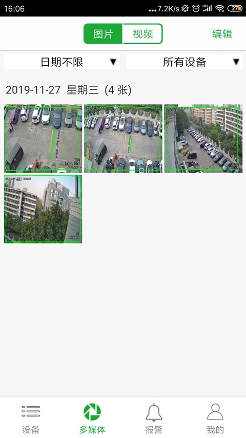 Seetong2023最新版本