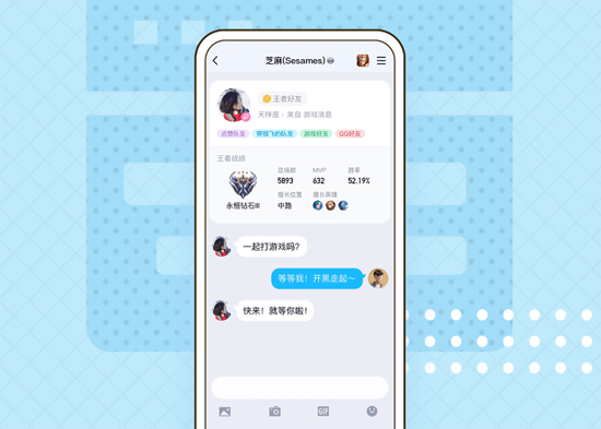 手机QQ下载安装2021版 手机QQ下载安装2021版