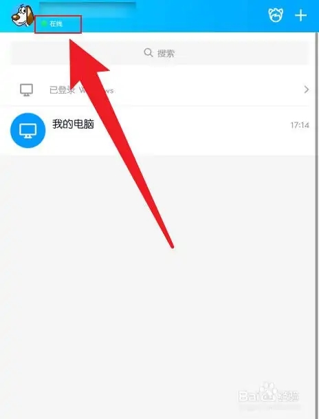 �ֻ�QQ��������