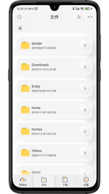 群晖助手APP免费版