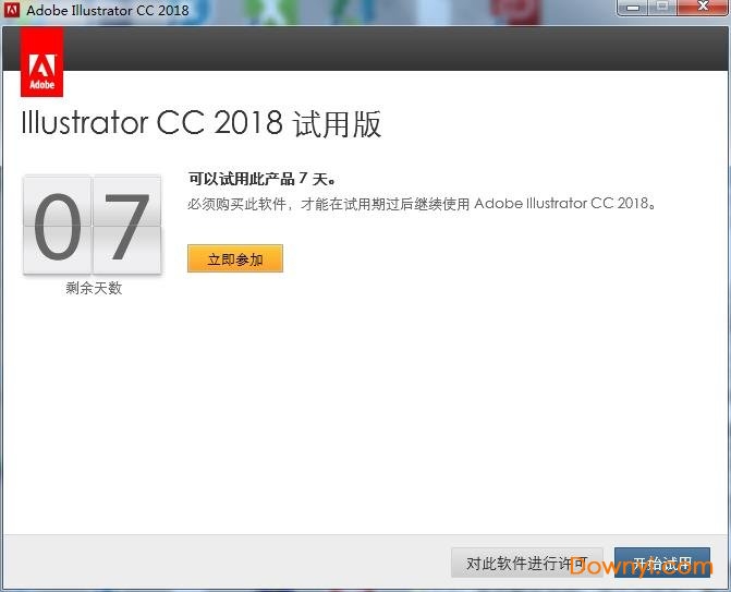 AI2018cc破解版