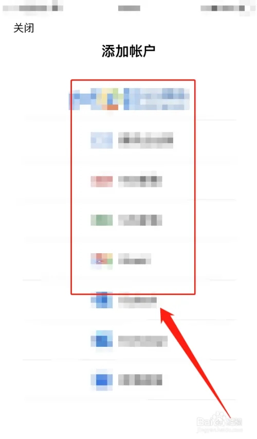 ��ΪP50��QQ����app������Ӷ������˻���