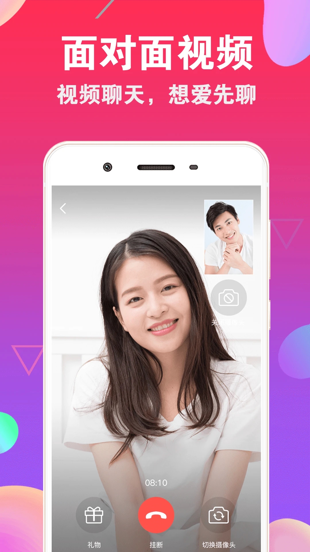 ���Ľ���APP