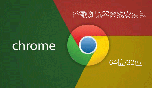 �ȸ���������߰�װ������_�ȸ��������װ�����԰�64λ/32λȫ�汾