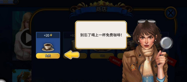 密室逃脱23迷失俱乐部