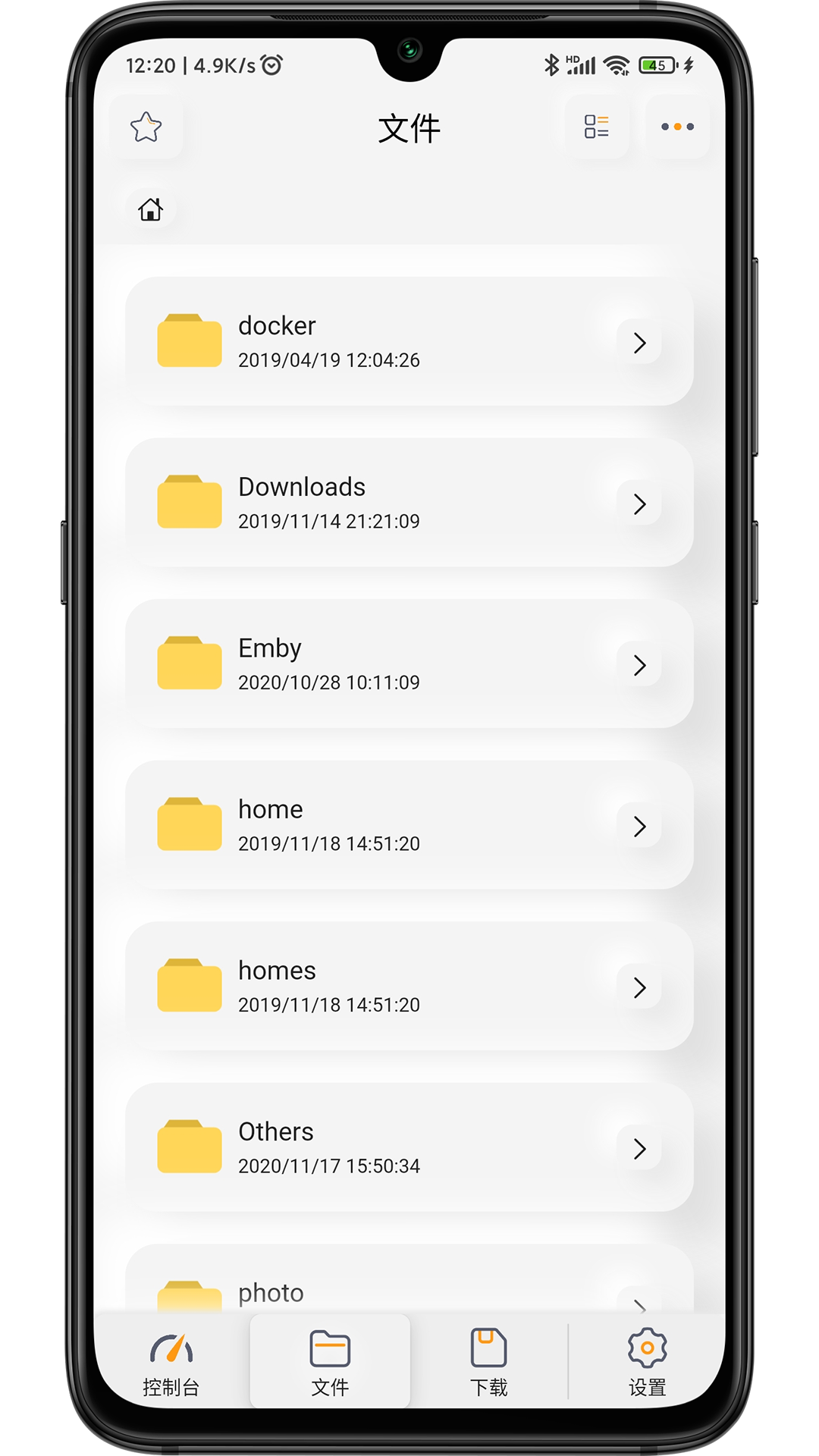 群晖助手 群晖助手截图