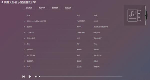 �������־ۺ��������� V15.0��ɫ��Ѱ�