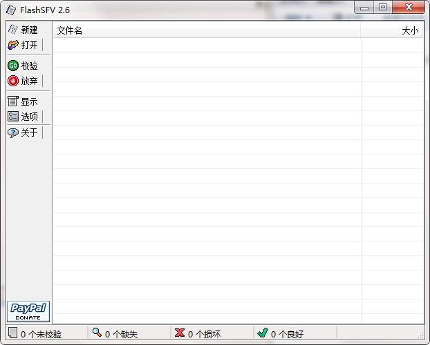 FlashSFV(sfv�ļ�У��) V3.0��ɫ��