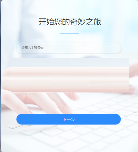 ���Ұɿͷ��˽�ͼ