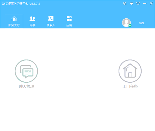 ���Ұɿͷ��˽�ͼ