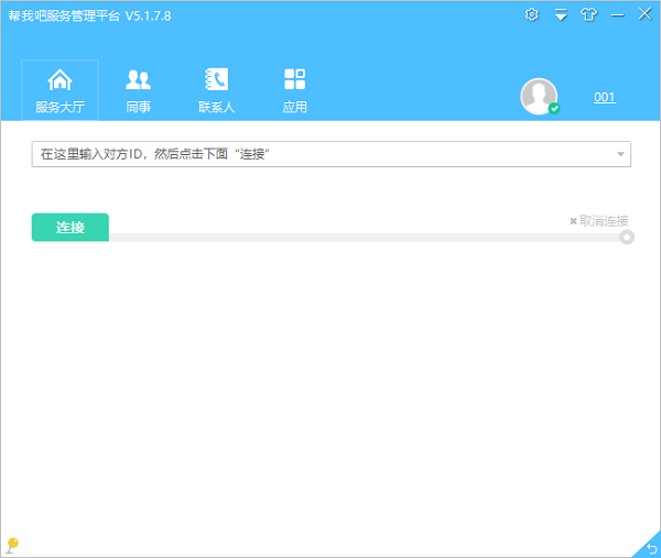 ���Ұɿͷ��˽�ͼ