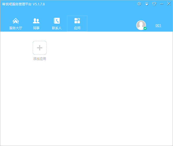 ���Ұɿͷ��˽�ͼ