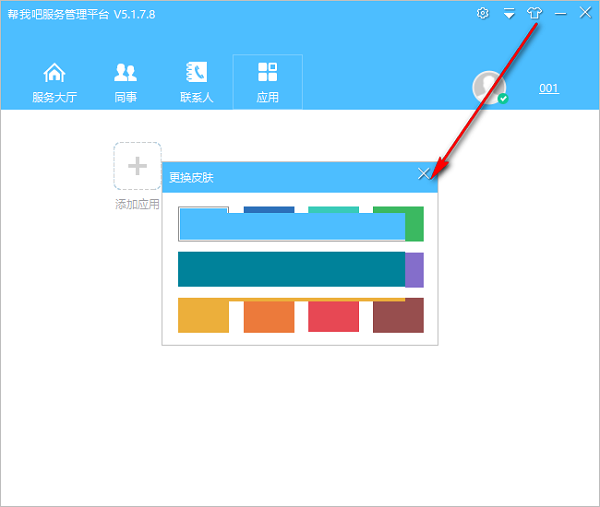 ���Ұɿͷ��˽�ͼ