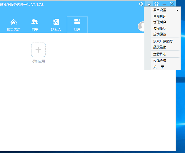 ���Ұɿͷ��˽�ͼ