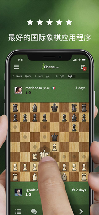 ��������chess���°�