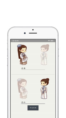 �����������APP