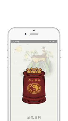 �����������APP