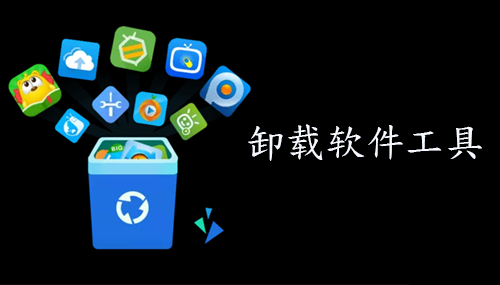 ����ж�ع�������_��������ж������[��ѡ]