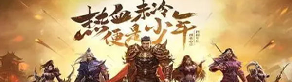 ʢ����Ѫ���������ͻ��˹ٷ����� v2023���°�