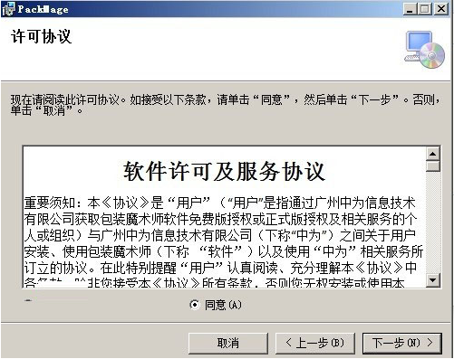 ��װħ��ʦ��ͼ