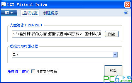 �������(LZZVirtualDrive)