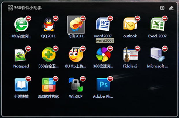 360����С���ֹٷ������� v2023���°�