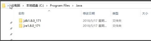 JRE(Sun Java SE Runtime Environment )截图
