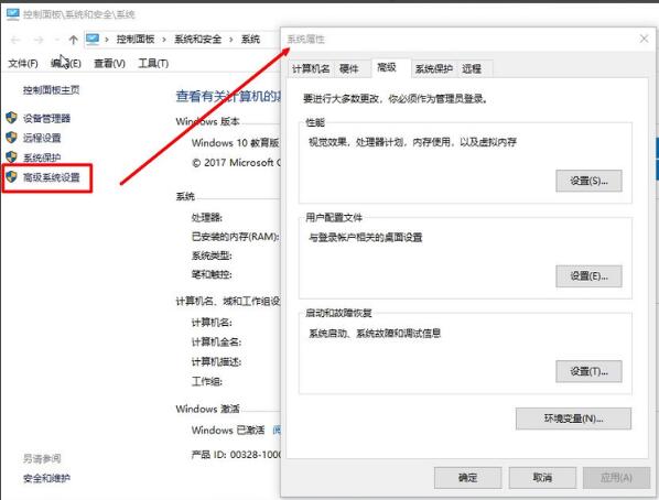 JRE(Sun Java SE Runtime Environment )截图