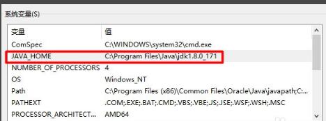 JRE(Sun Java SE Runtime Environment )截图